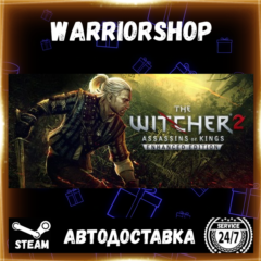 The Witcher 2: Assassins of Kings Enhanced Выбор Региона Стим STEAM GIFT АВТО 24/7