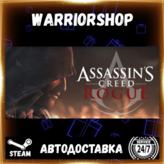 Assassin’s Creed® Rogue Выбор Региона Стим STEAM GIFT АВТО 24/7 ГАРАНТИЯ