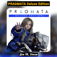 PRAGMATA Deluxe Ed. [Все DLC]・+ПАТЧИ・STEAM・[+Бонусы]