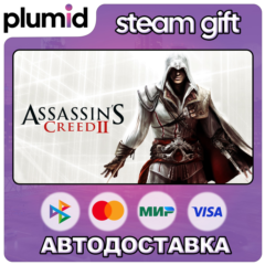 Assassin&acute;s Creed II (2) Steam Gift / Россия + МИР / АВТО