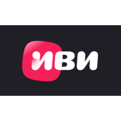 🎬Подписка Иви на 1 месяц