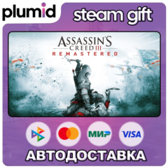 Assassin&acute;s Creed 3 Remastered Edition Steam Gift / Россия + МИР / АВТО