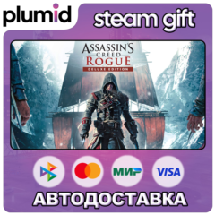Assassin&acute;s Creed - Rogue Deluxe Steam Gift / Россия + МИР / АВТО