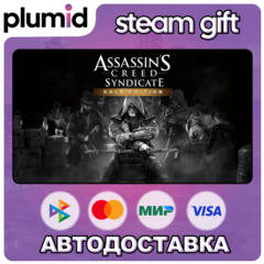 Assassin&acute;s Creed Syndicate Gold Steam Gift / Россия + МИР / АВТО