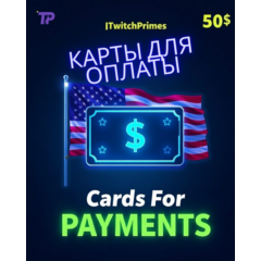 🚀100$ Карта для оплат Любых зарубежных сервисов 💳