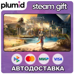 Assassin&acute;s Creed Origins - Standard Edition Steam Gift / Россия + МИР / АВТО