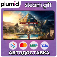 Assassin&acute;s Creed Origins - Deluxe Edition Steam Gift / Россия + МИР / АВТО