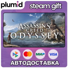 Assassin&acute;s Creed Odyssey - Standard Edition Steam Gift / Россия + МИР / АВТО