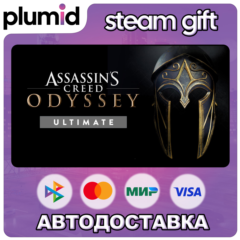 Assassin&acute;s Creed Odyssey - Ultimate Edition Steam Gift / Россия + МИР / АВТО