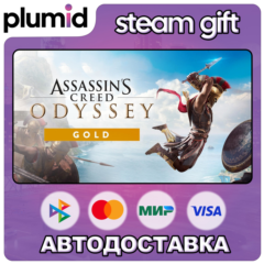 Assassin&acute;s Creed Odyssey - Gold Edition Steam Gift / Россия + МИР / АВТО