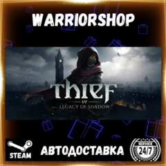 Thief VR: Legacy of Shadow Выбор Региона Стим STEAM GIFT АВТО 24/7 ГАРАНТИЯ