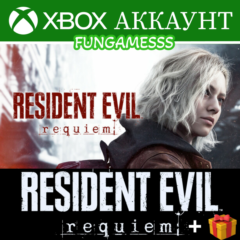 Resident Evil Requiem + Reanimal❤️‍🔥XBOX АККАУНТ