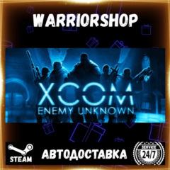 XCOM: Enemy Unknown Выбор Региона Стим STEAM GIFT АВТО 24/7 ГАРАНТИЯ