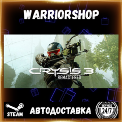 Crysis 3 Remastered Выбор Региона Стим STEAM GIFT АВТО 24/7 ГАРАНТИЯ