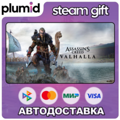 Assassin&acute;s Creed Valhalla Steam Gift / Россия + МИР / АВТО