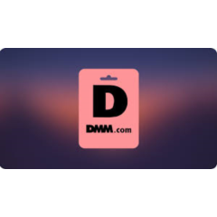 DMM Gift Card Japan ¥ - Коды по нужному номиналу