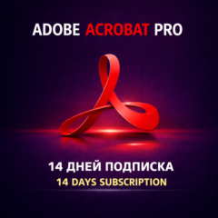 ADOBE ACROBAT PRO +AI 14 ДНЕЙ ПОДПИСКА | АВТОВЫДАЧА