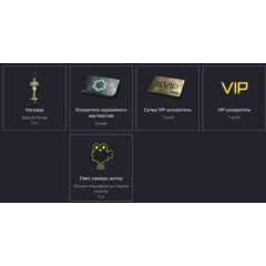 НАБОР WARFACE #0