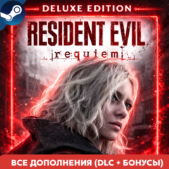 Resident Evil Requiem DELUXE EDITION + ПРЕДЗАКАЗ | STEAM (GLOBAL) 24/7
