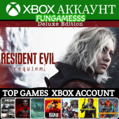 Resident Evil Requiem + Mafia: The Old Country + 45 Игр❤️‍🔥XBOX