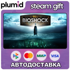 BioShock: The Collection Steam Gift / Россия + МИР / АВТО