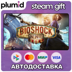 BioShock Infinite Steam Gift / Россия + МИР / АВТО