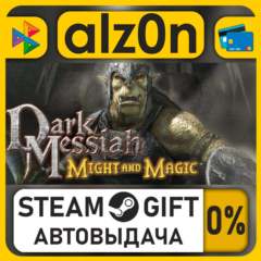 Dark Messiah Might and Magic・STEAM GIFT・ALL REGIONS