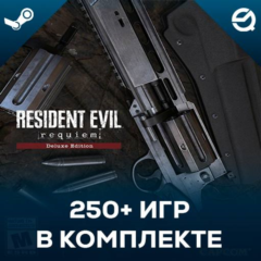 Resident Evil Requiem Deluxe Edition + Более 250 игр в комплекте
