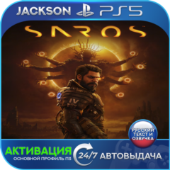 SAROS (PS5) RUS | Активация✅