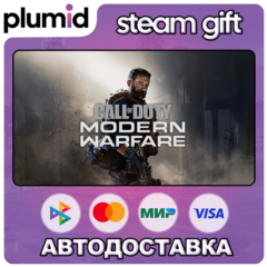 Call of Duty: Modern Warfare (2019) Steam Gift / Россия + МИР / АВТО