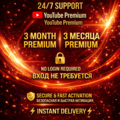 YouTube Premium 3 месяца | Индивидуальный | Без пароля | Офиц. ссылка | Гарантия