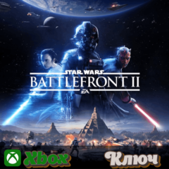 🔑  STAR WARS BATTLEFRONT II 🔥XBOX КЛЮЧ