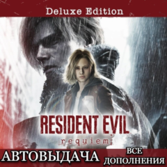 Resident Evil Requiem DELUXE | Steam