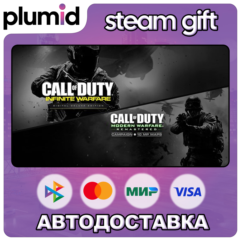 Call of Duty: Infinite Warfare Digital Deluxe Edition Gift / Россия + МИР / АВТО