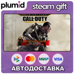 Call of Duty: Advanced Warfare - Gold Edition Steam Gift / Россия + МИР / АВТО