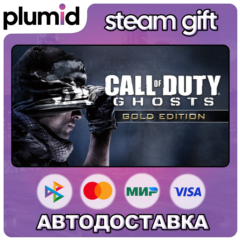 Call of Duty: Ghosts - Gold Edition Steam Gift / Россия + МИР / АВТО