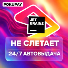 JETBRAINS ALL PRODUCTS PACK - 1M