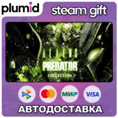 Aliens VS Predator Collection Steam Gift / Россия + МИР / АВТО