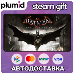 Batman: Arkham Knight Steam Gift / Россия + МИР / АВТО