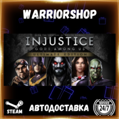 Injustice: Gods Among Us Ultimate Edition Выбор Региона Стим STEAM GIFT АВТО 24/7