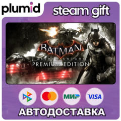 Batman: Arkham Knight Premium Edition Steam Gift / Россия + МИР / АВТО