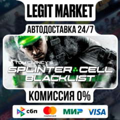 Tom Clancy’s Splinter Cell Blacklist / Steam АВТО / РУ + МИР