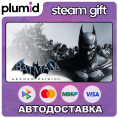 Batman: Arkham Origins Steam Gift / Россия + МИР / АВТО