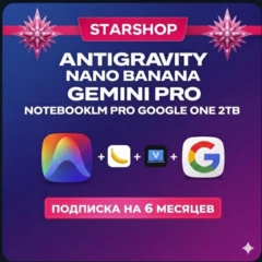 Google AI Pro 6 месяцев| Gemini 3.1, Nano Banana Pro, Veo 3.1, 2 TB. 24/7
