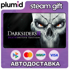 Darksiders II Deathinitive Edition Steam Gift / Россия + МИР / АВТО