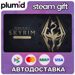 The Elder Scrolls V: Skyrim Anniversary Edition Steam Gift / Россия + МИР / АВТО