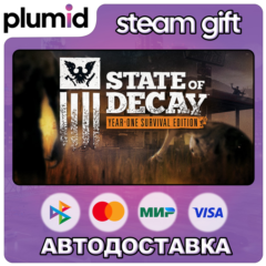 State of Decay: YOSE Steam Gift / Россия + МИР / АВТО