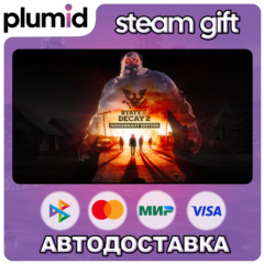 State of Decay 2: Juggernaut Edition Steam Gift / Россия + МИР / АВТО
