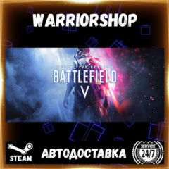 Battlefield™ V Выбор Региона Стим STEAM GIFT АВТО 24/7 ГАРАНТИЯ