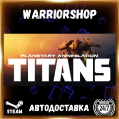 Planetary Annihilation: TITANS Выбор Региона Стим STEAM GIFT АВТО 24/7 ГАРАНТИЯ